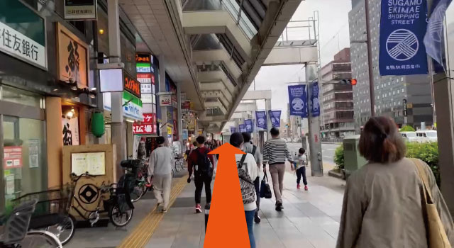巣鴨整骨院までの道順